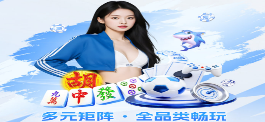 WPT赛事直播现场画面